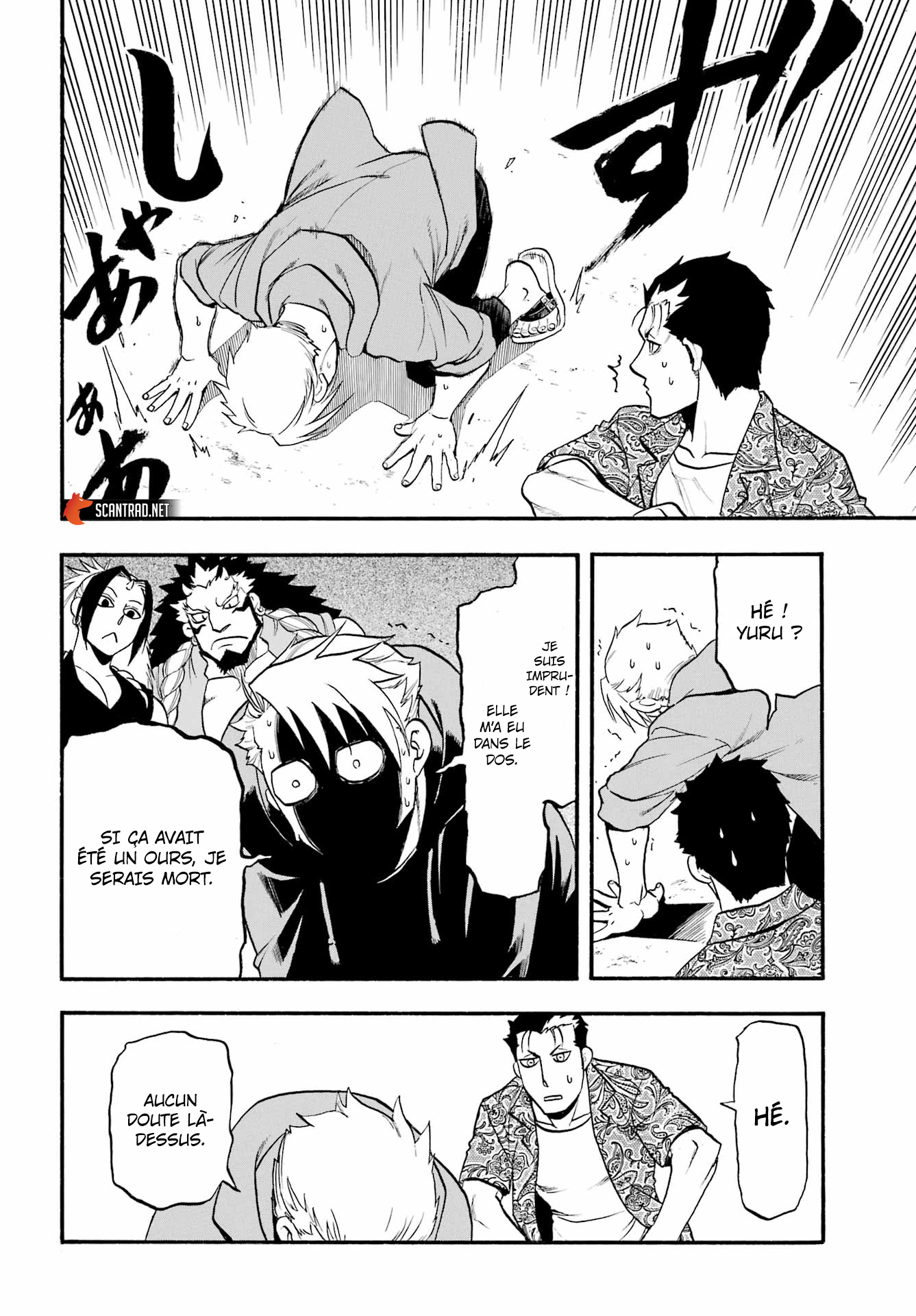 Yomi no Tsugai Chapitre 11 page 24