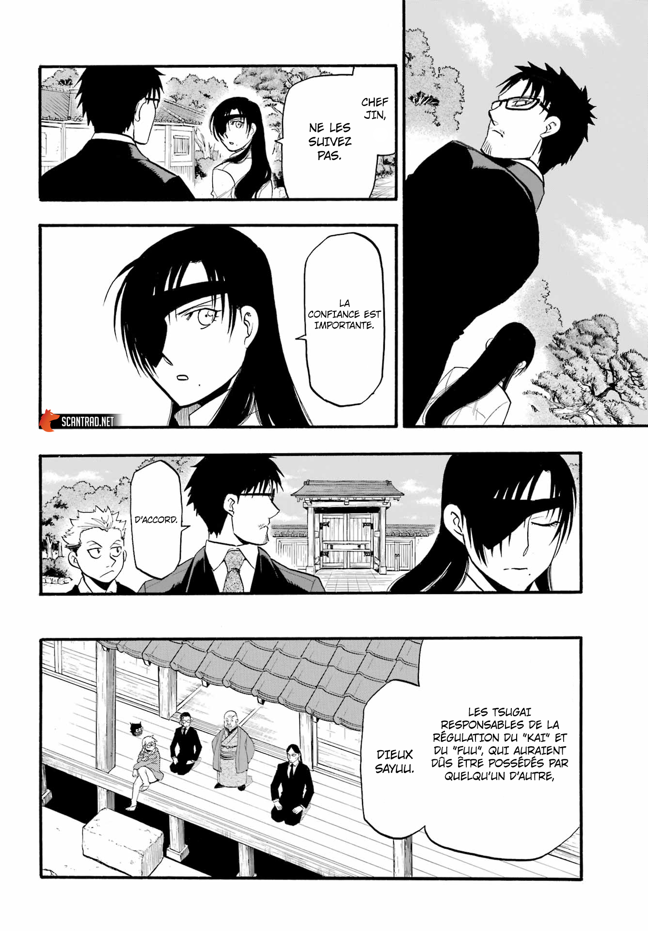 Yomi no Tsugai Chapitre 11 page 26