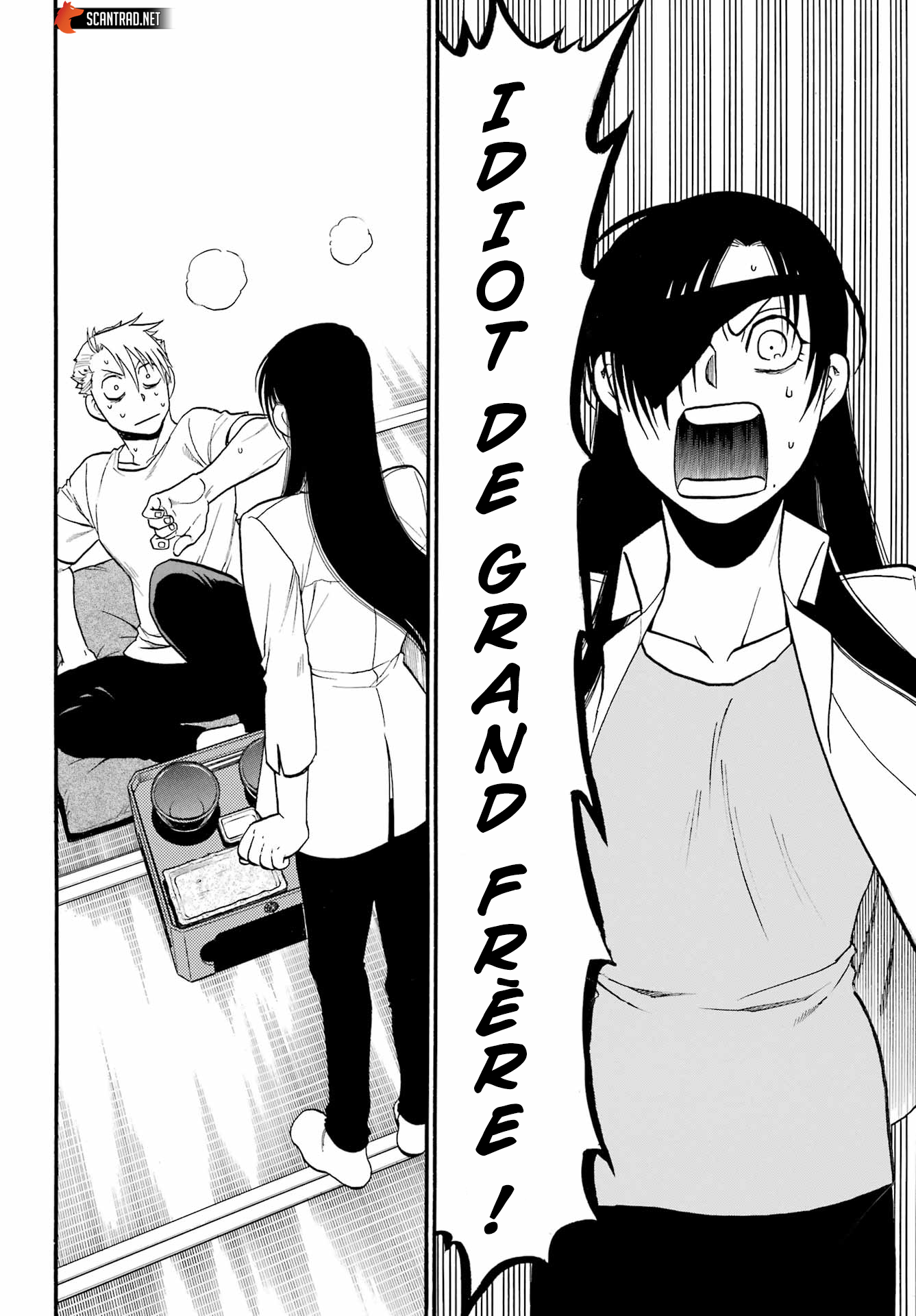 Yomi no Tsugai Chapitre 11 page 4