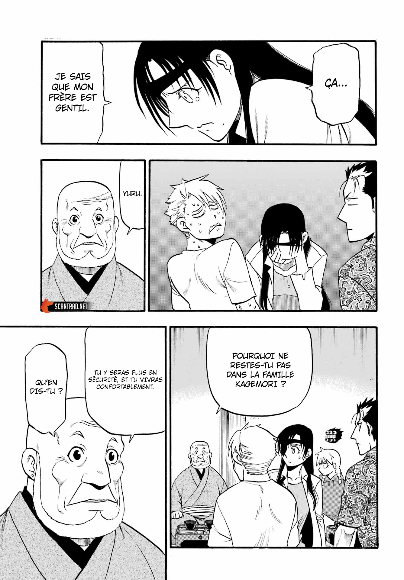 Yomi no Tsugai Chapitre 11 page 7