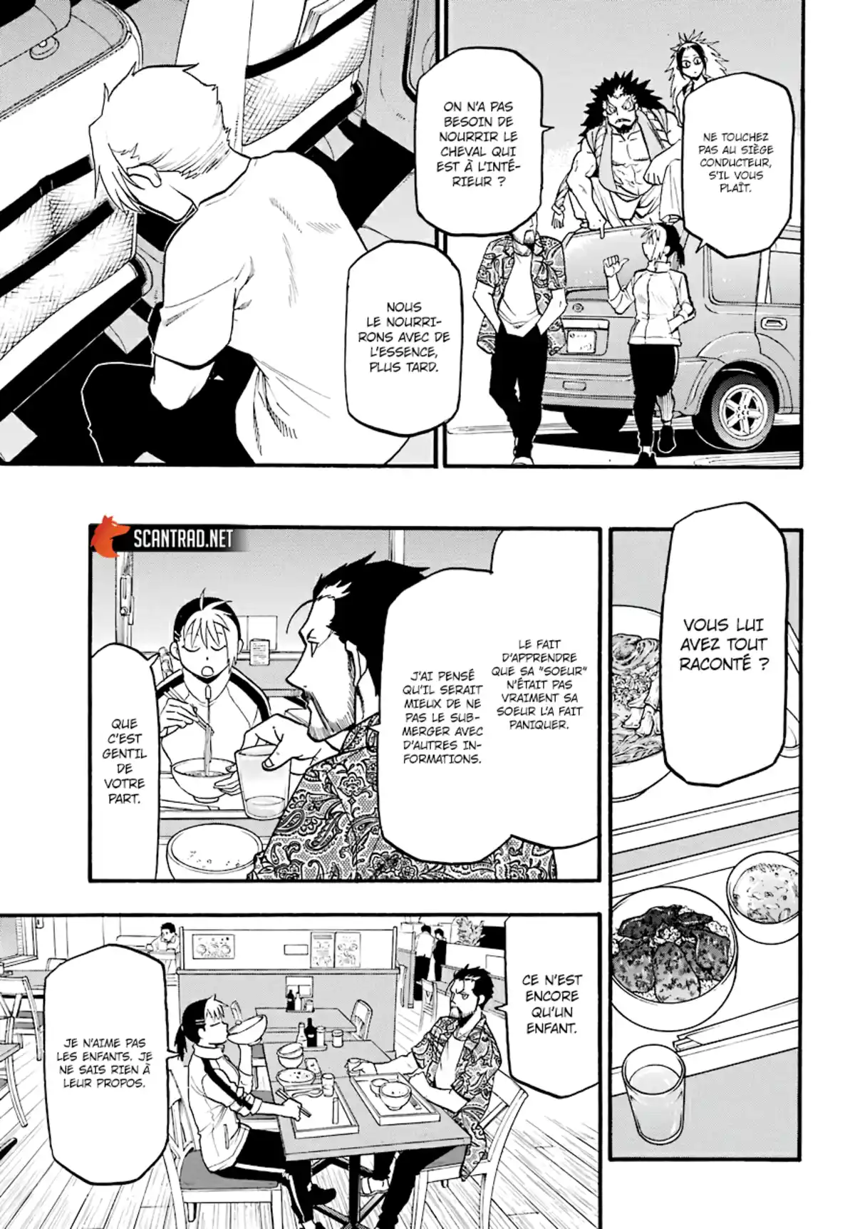 Yomi no Tsugai Chapitre 3 page 23