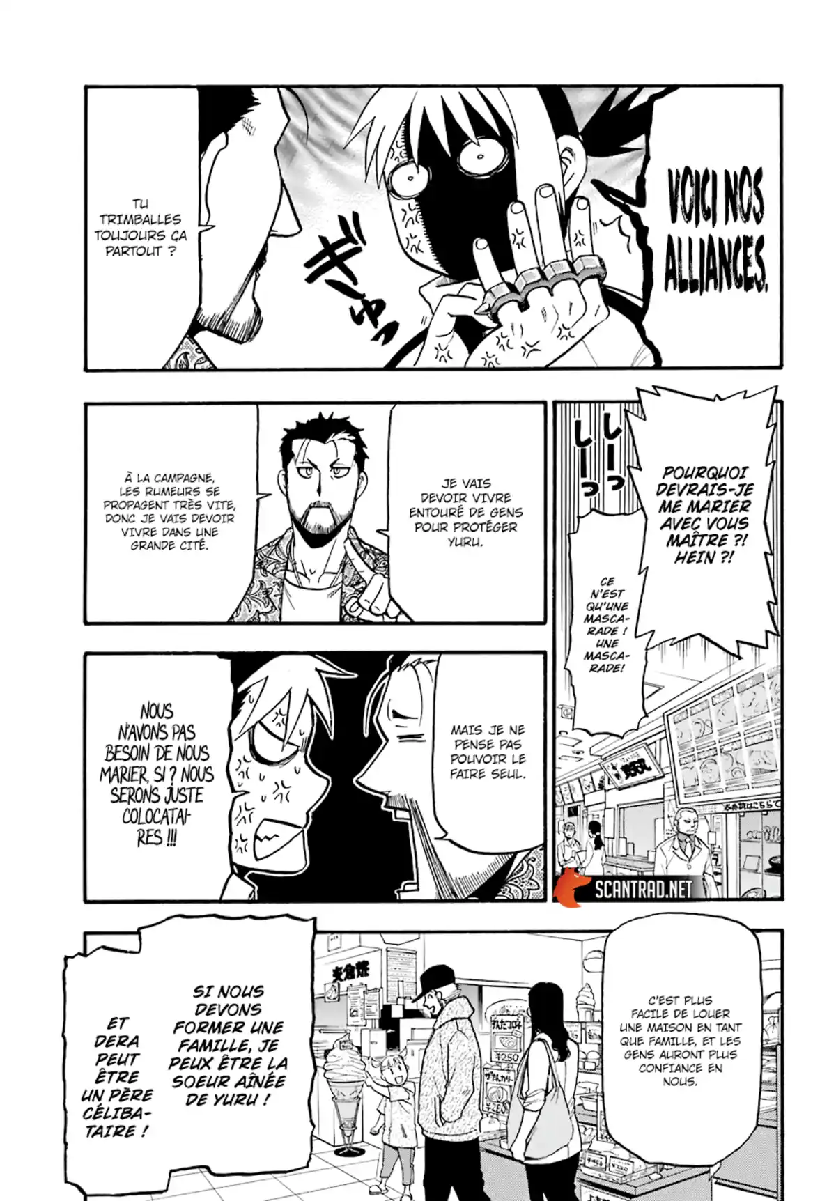 Yomi no Tsugai Chapitre 3 page 25