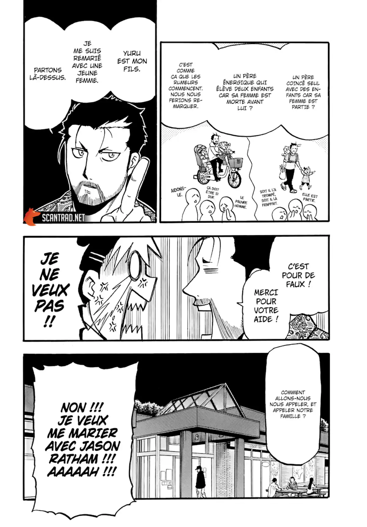 Yomi no Tsugai Chapitre 3 page 26