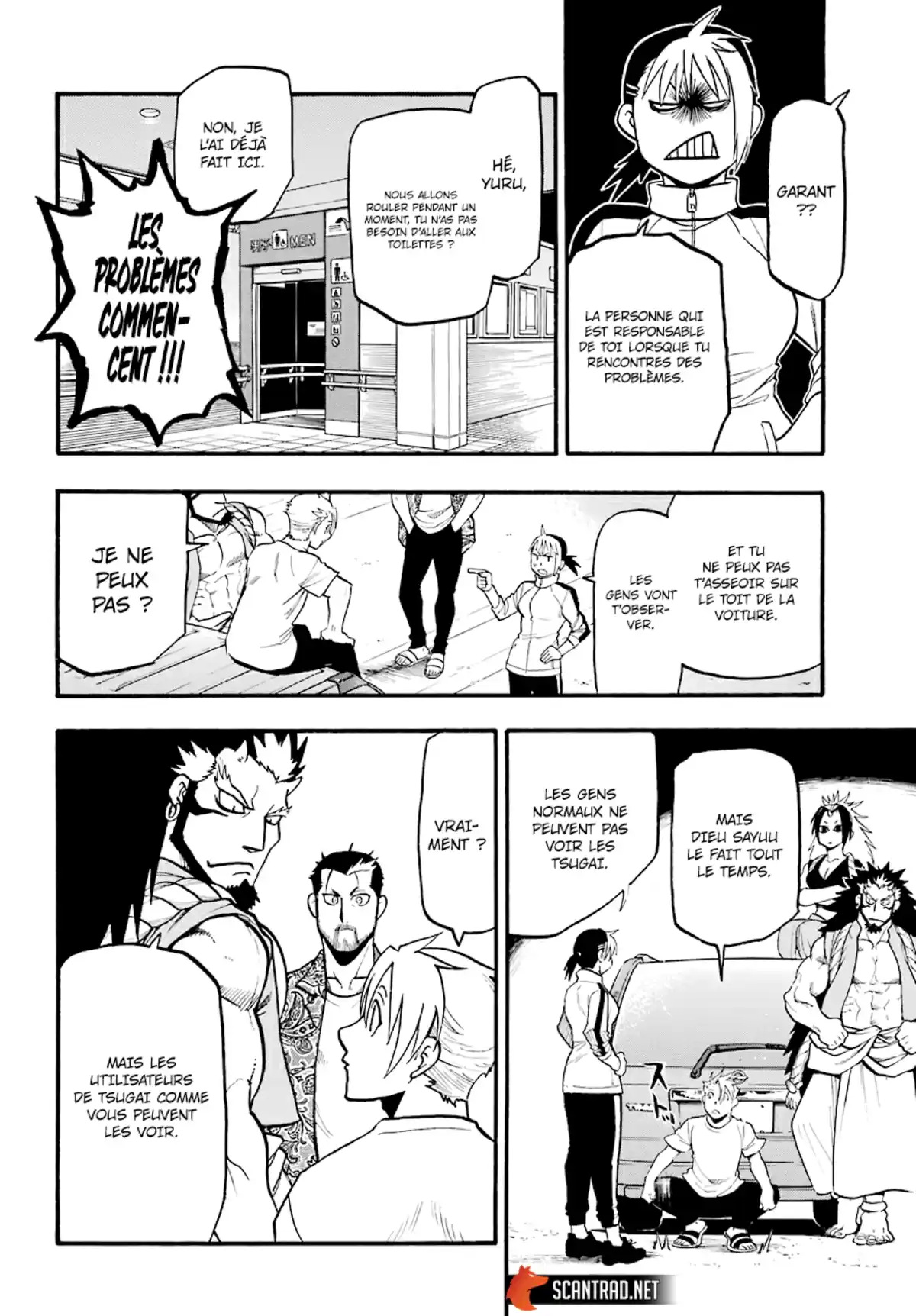 Yomi no Tsugai Chapitre 3 page 32