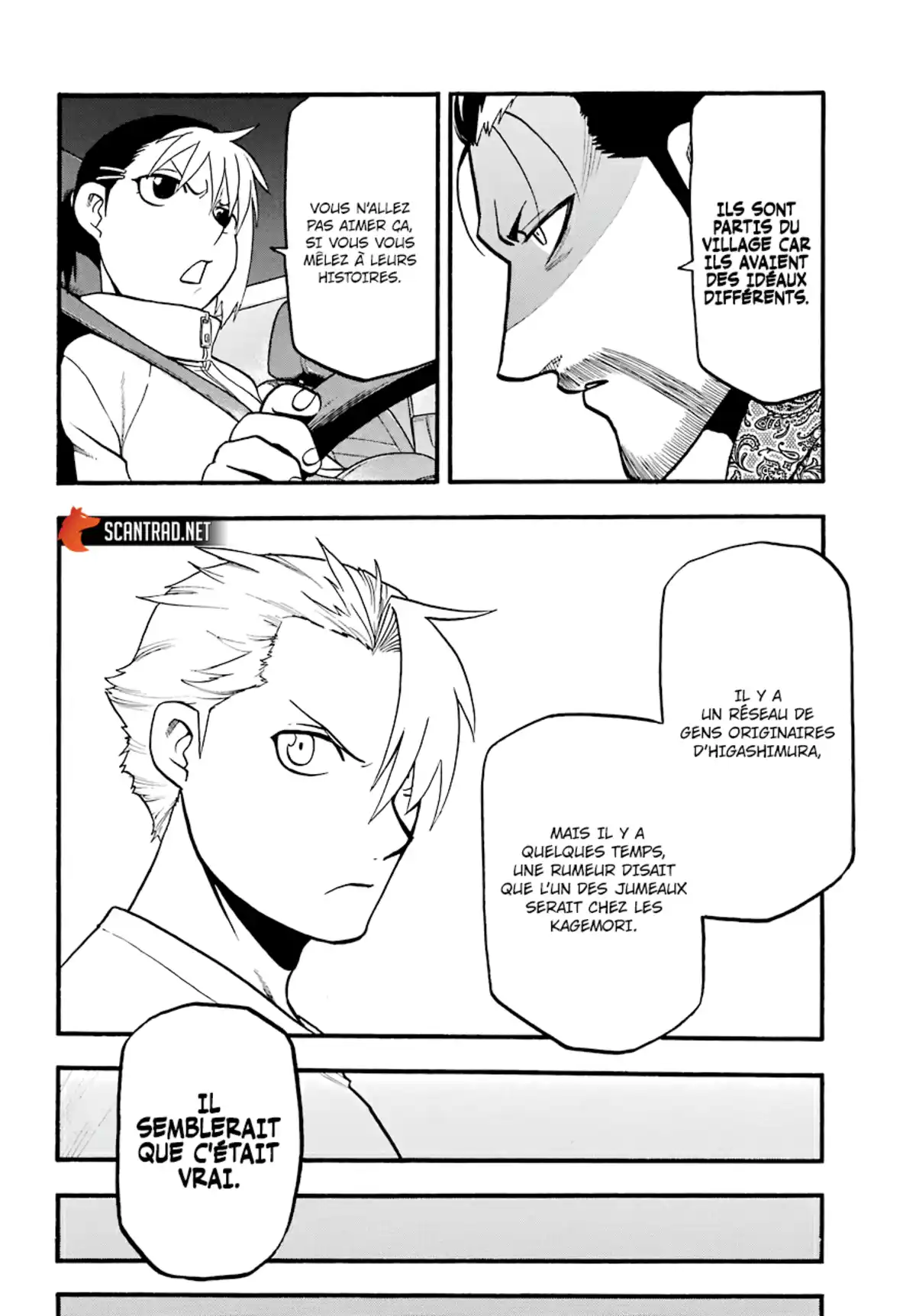 Yomi no Tsugai Chapitre 3 page 34
