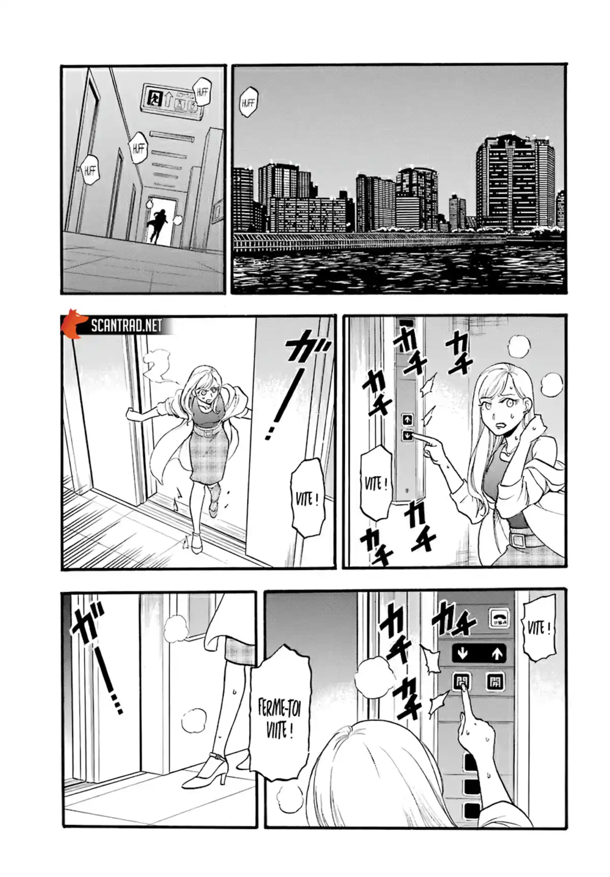 Yomi no Tsugai Chapitre 3 page 35