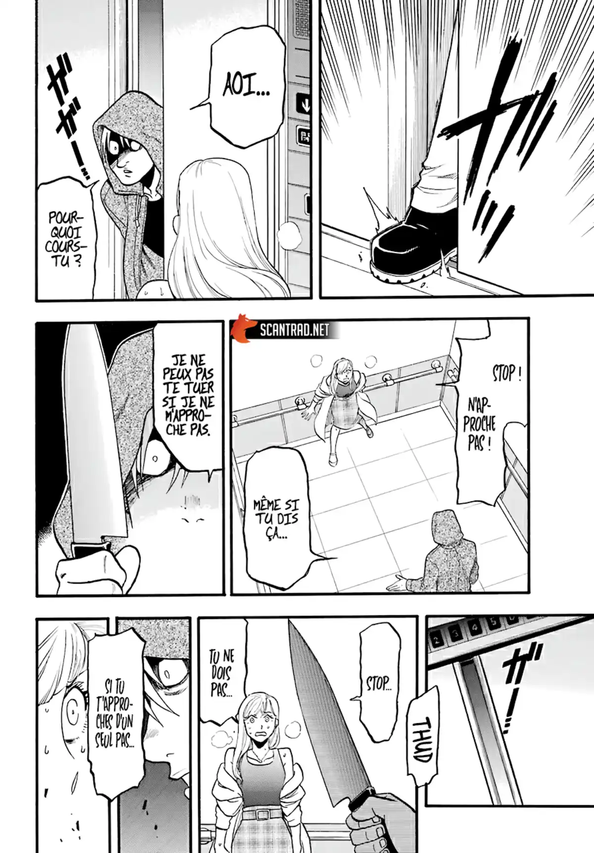 Yomi no Tsugai Chapitre 3 page 36