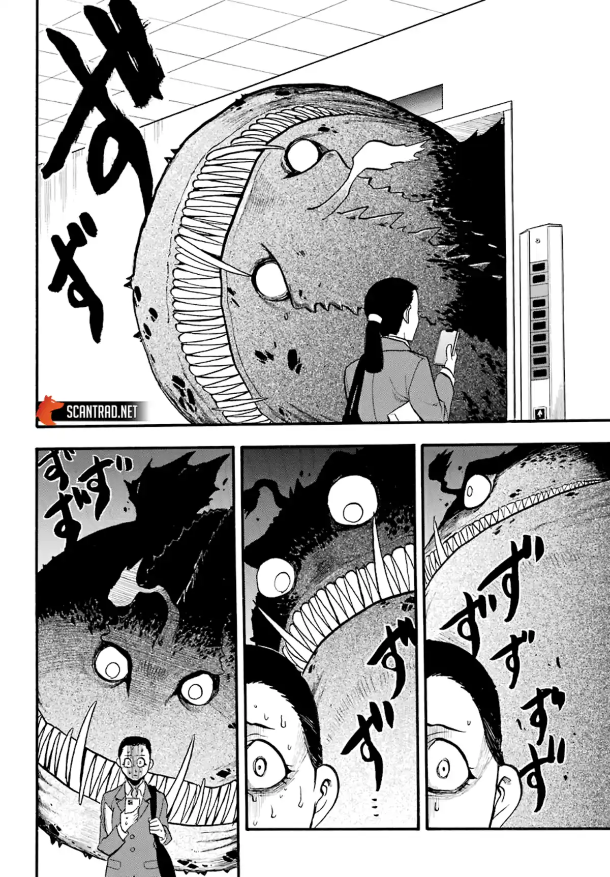 Yomi no Tsugai Chapitre 3 page 39