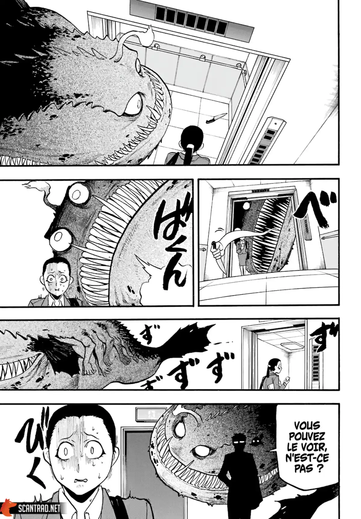 Yomi no Tsugai Chapitre 3 page 40