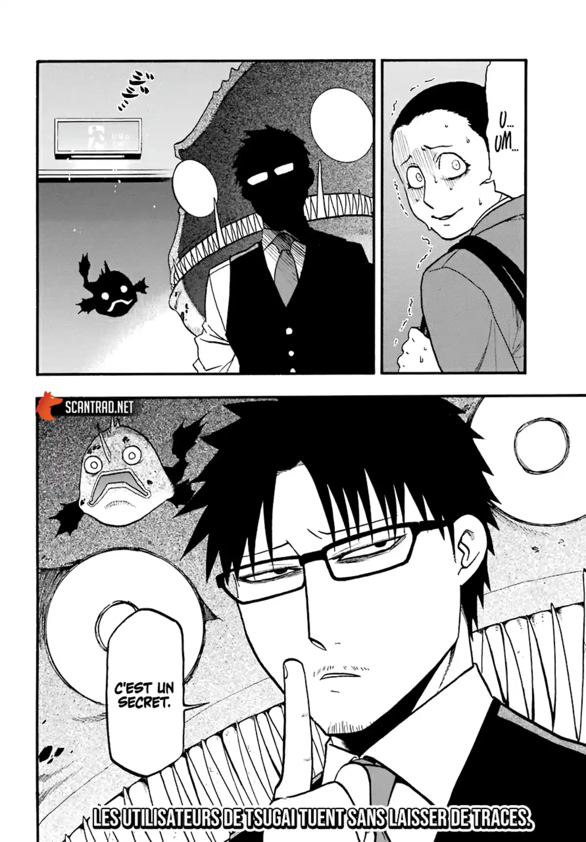 Yomi no Tsugai Chapitre 3 page 41