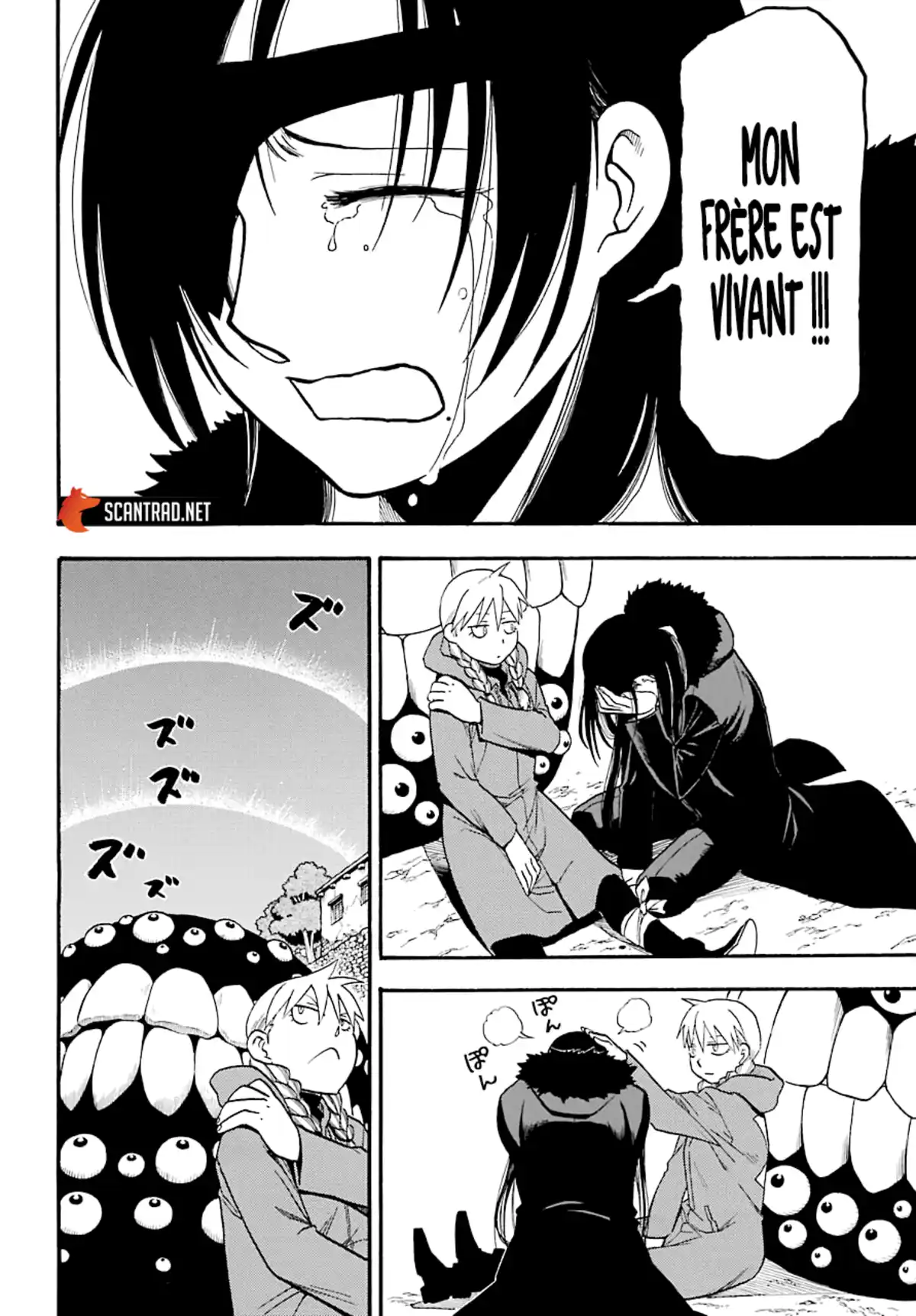 Yomi no Tsugai Chapitre 2 page 36