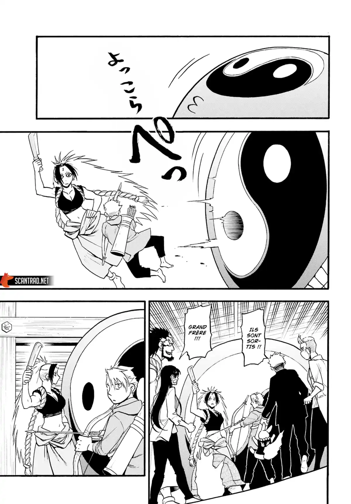 Yomi no Tsugai Chapitre 8 page 1