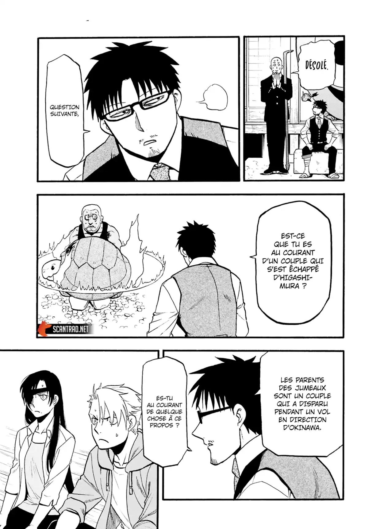 Yomi no Tsugai Chapitre 8 page 23