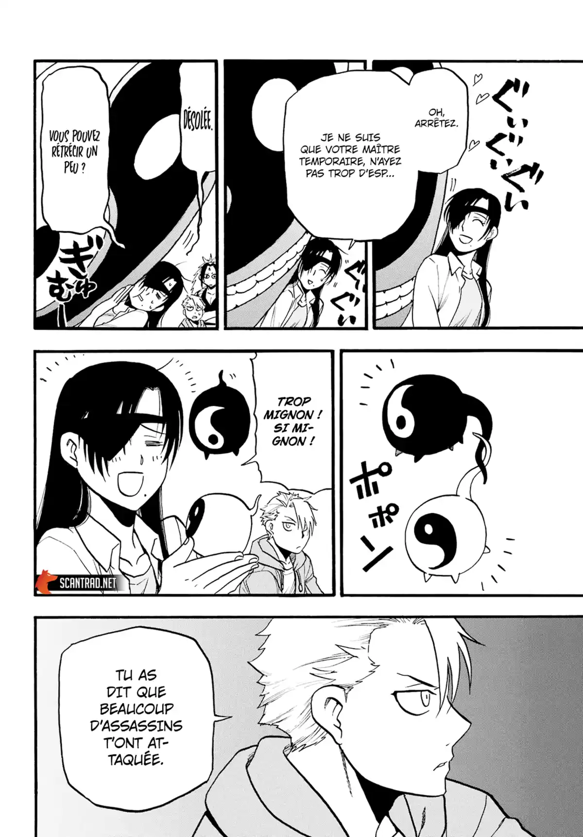 Yomi no Tsugai Chapitre 8 page 30