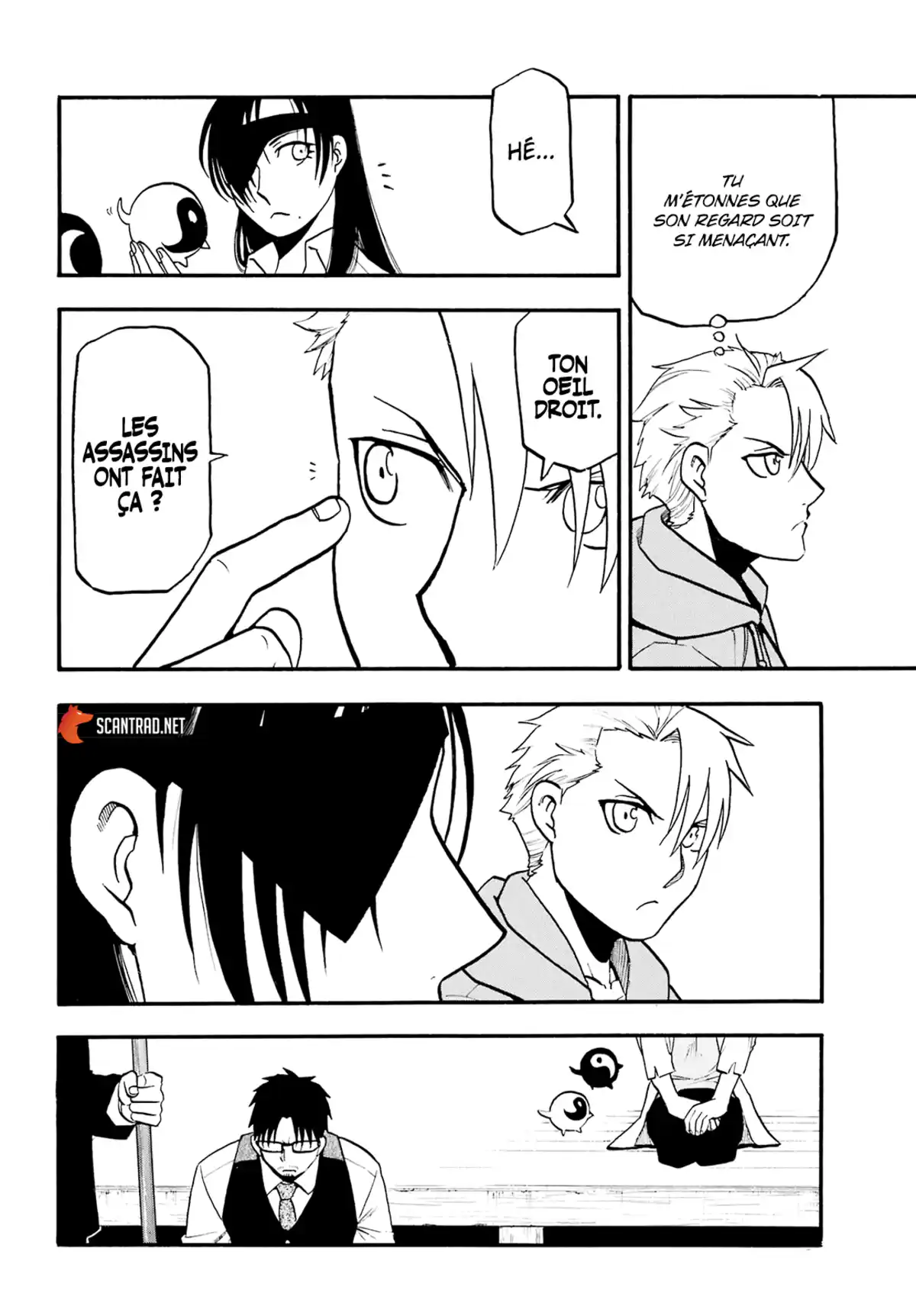 Yomi no Tsugai Chapitre 8 page 32