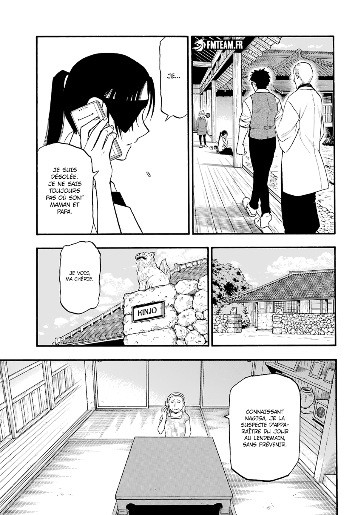 Yomi no Tsugai Chapitre 16 page 14