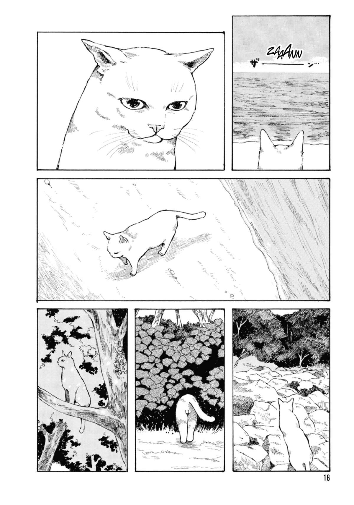 Walking Cat Volume 2 page 17