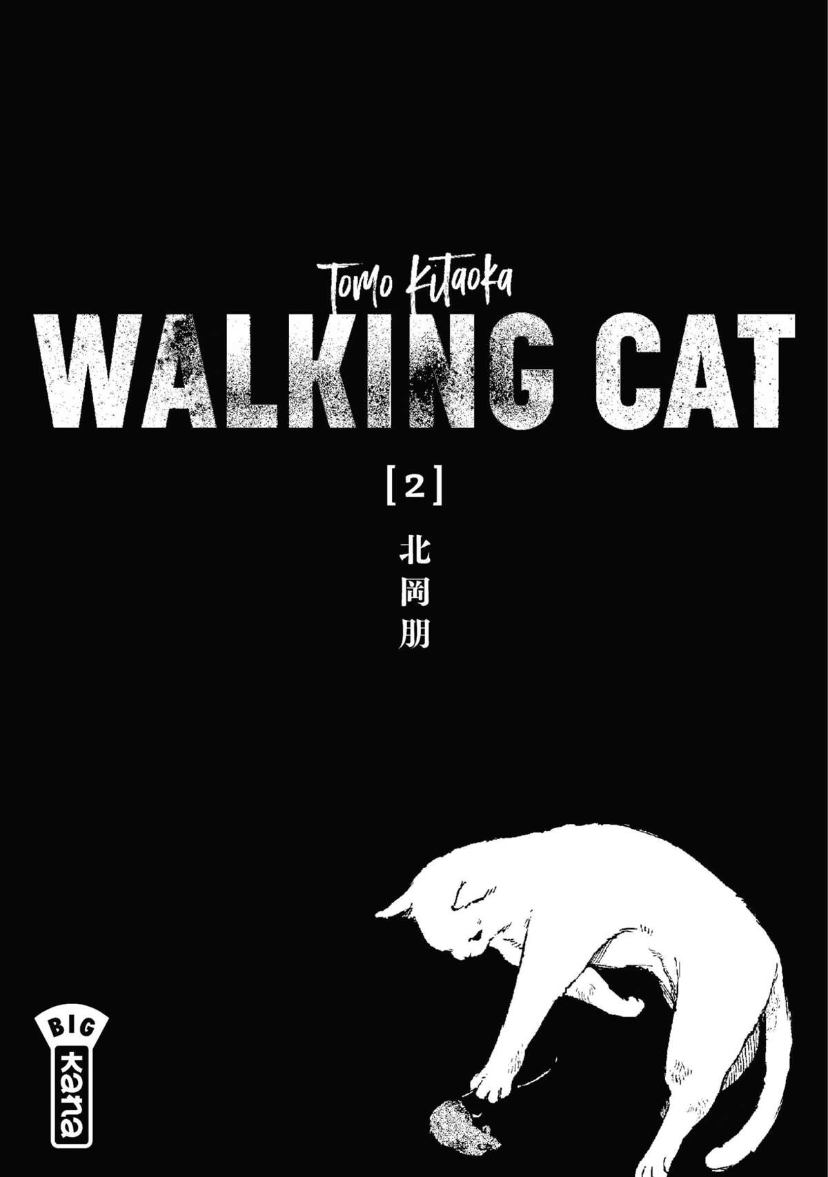 Walking Cat Volume 2 page 2