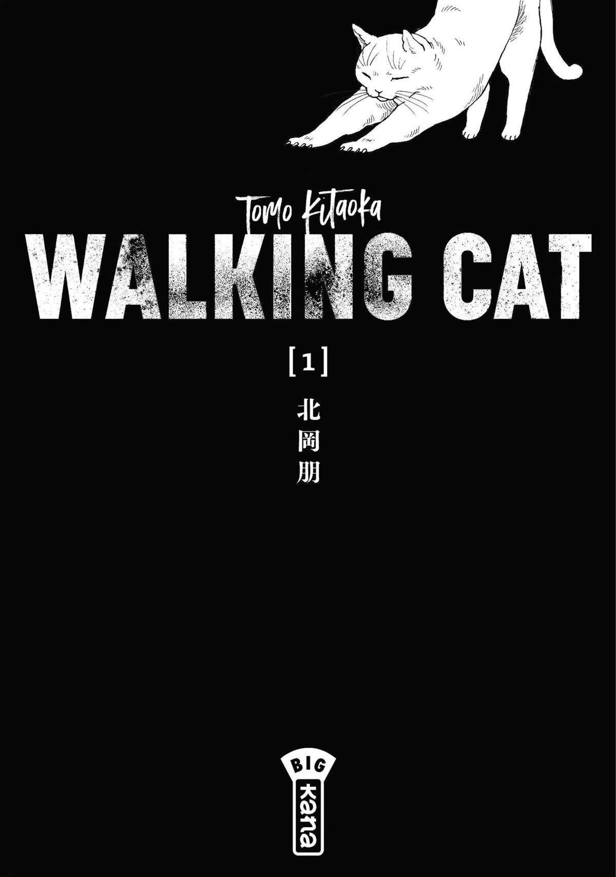 Walking Cat Volume 1 page 2