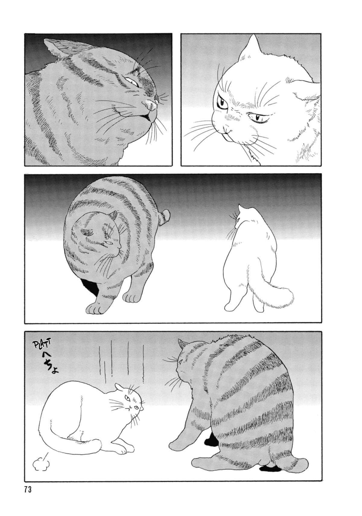 Walking Cat Volume 1 page 74