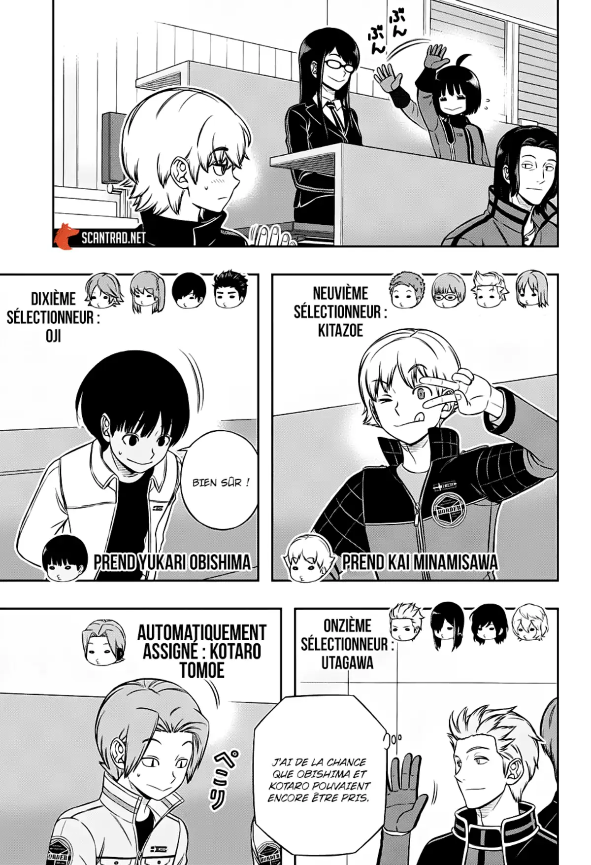 World Trigger Chapitre 205 page 11