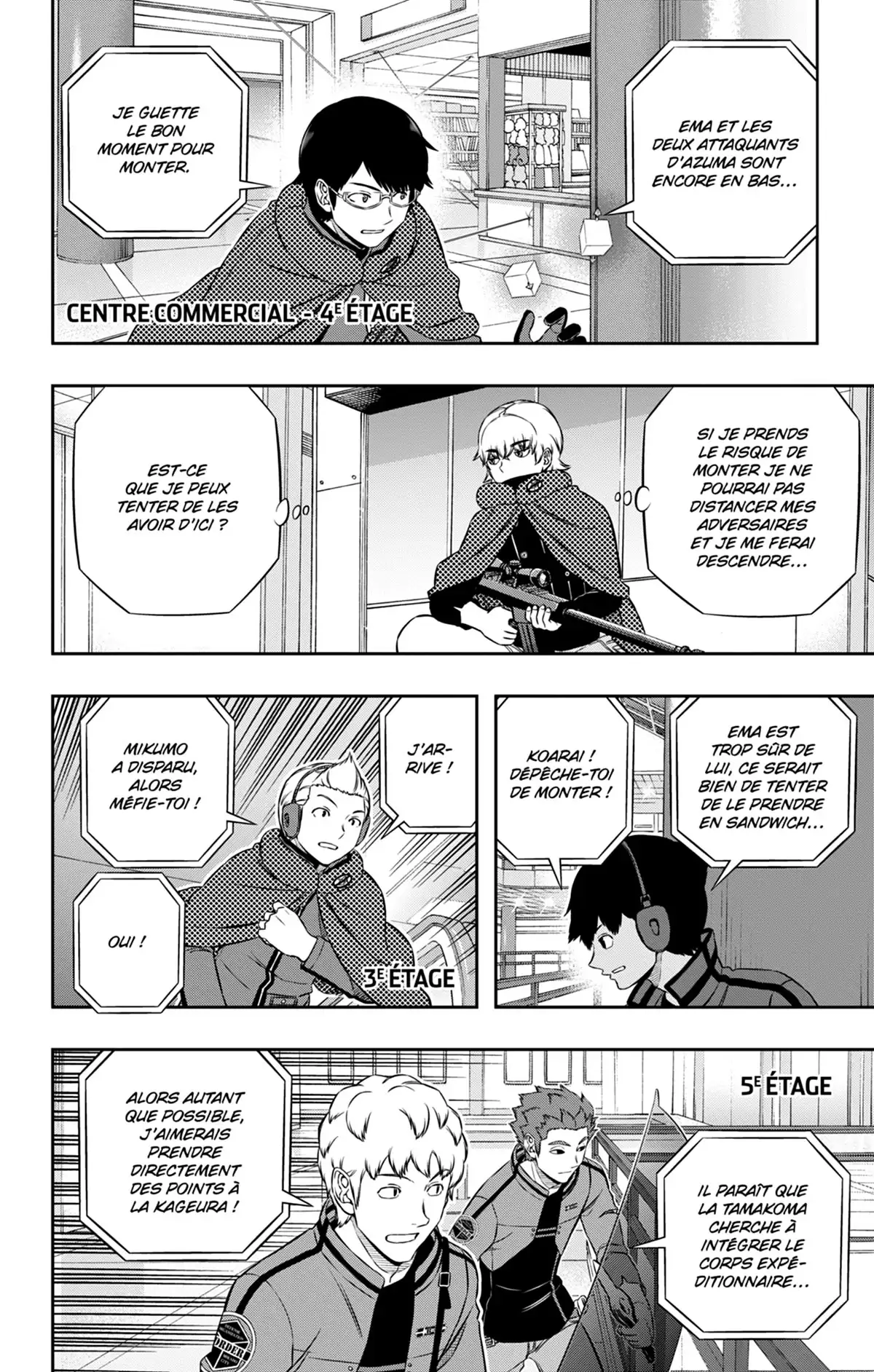 World Trigger Volume 20 page 17