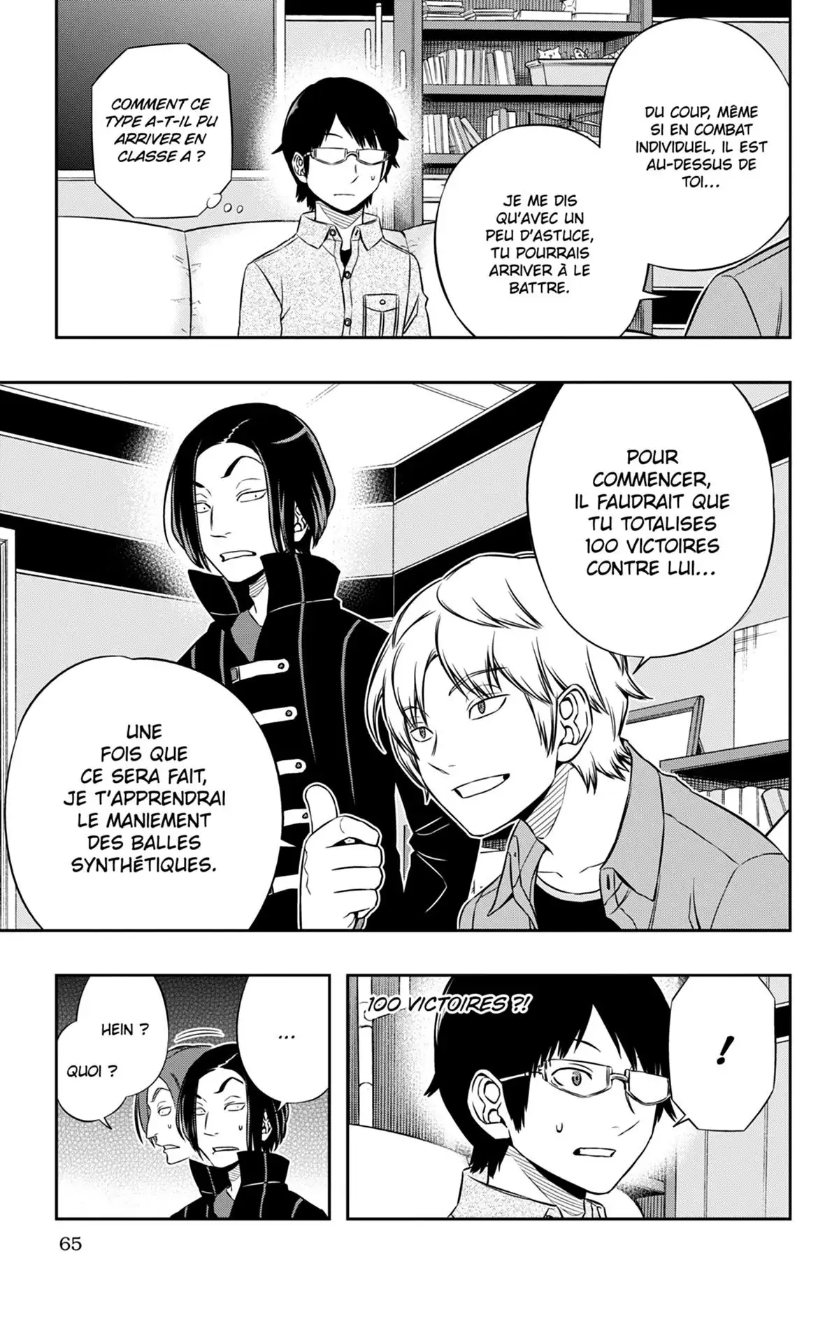 World Trigger Volume 13 page 66