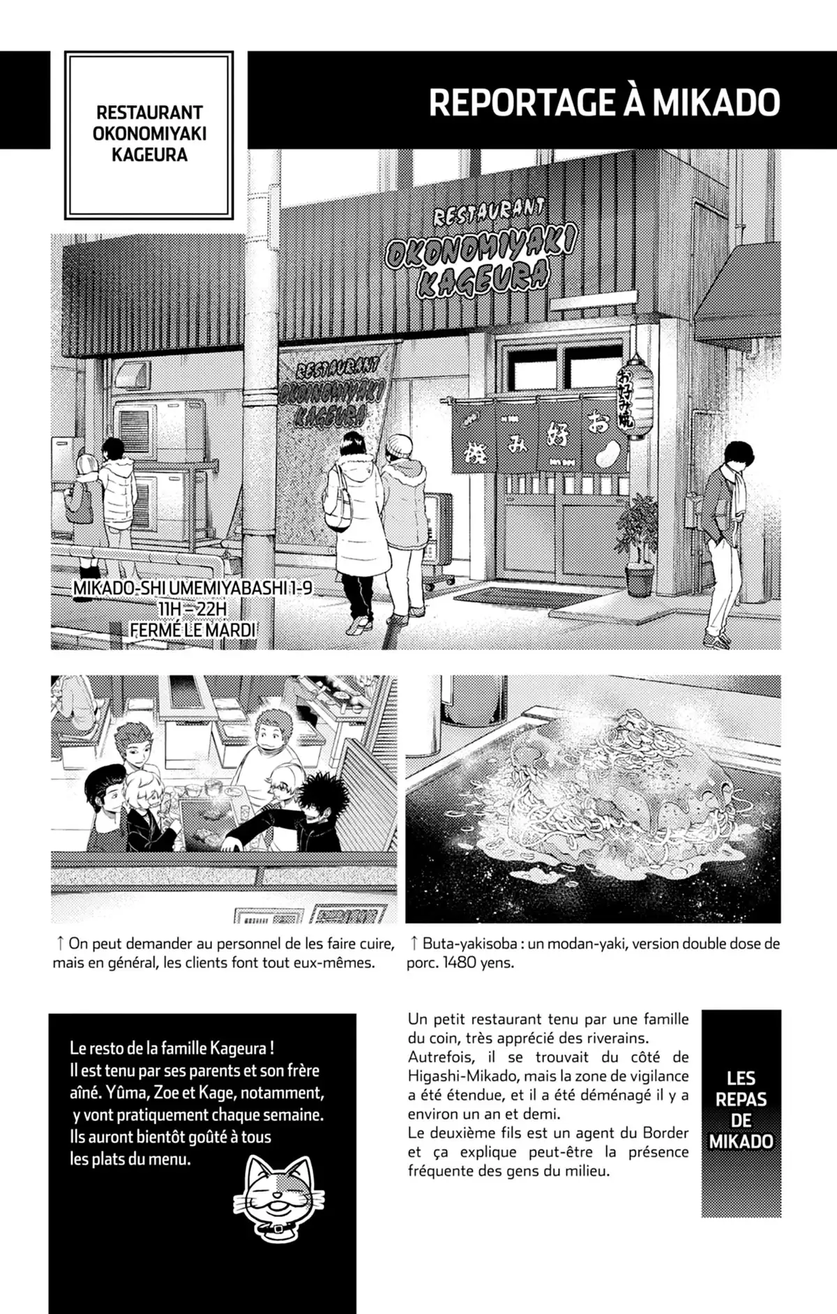 World Trigger Volume 22 page 159