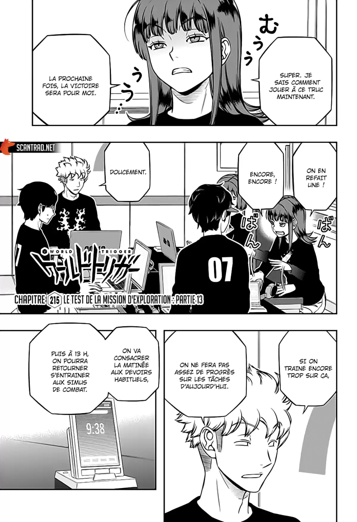 World Trigger Chapitre 215 page 1