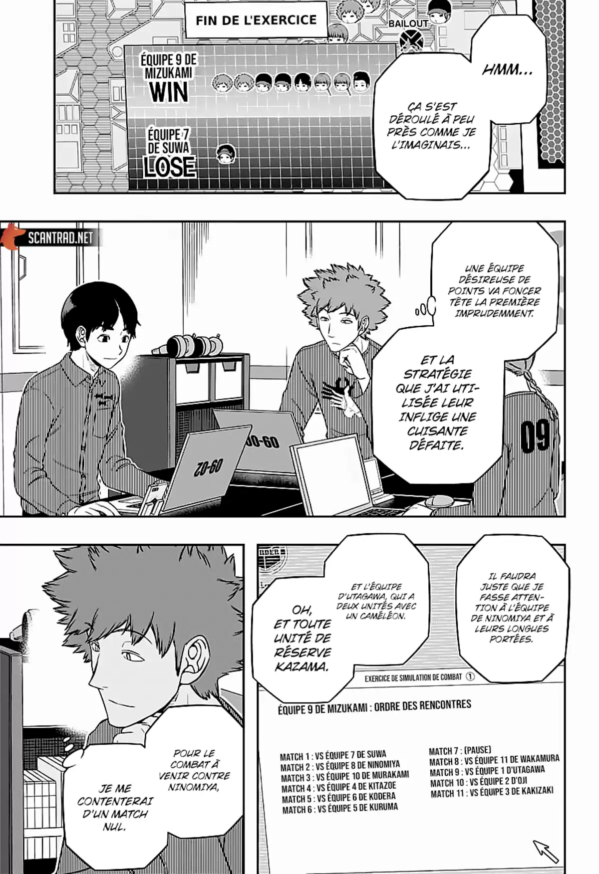 World Trigger Chapitre 217 page 1