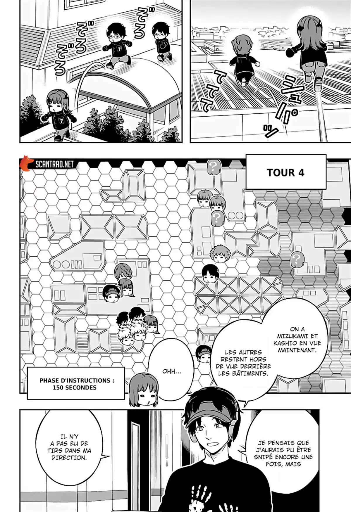 World Trigger Chapitre 216 page 10
