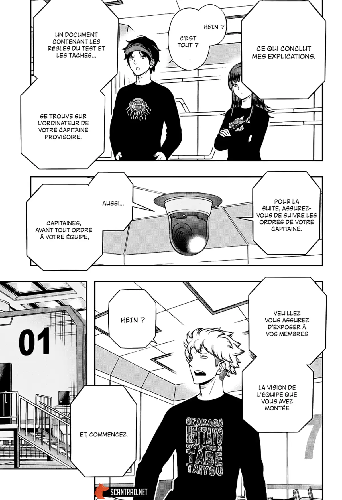 World Trigger Chapitre 207 page 12