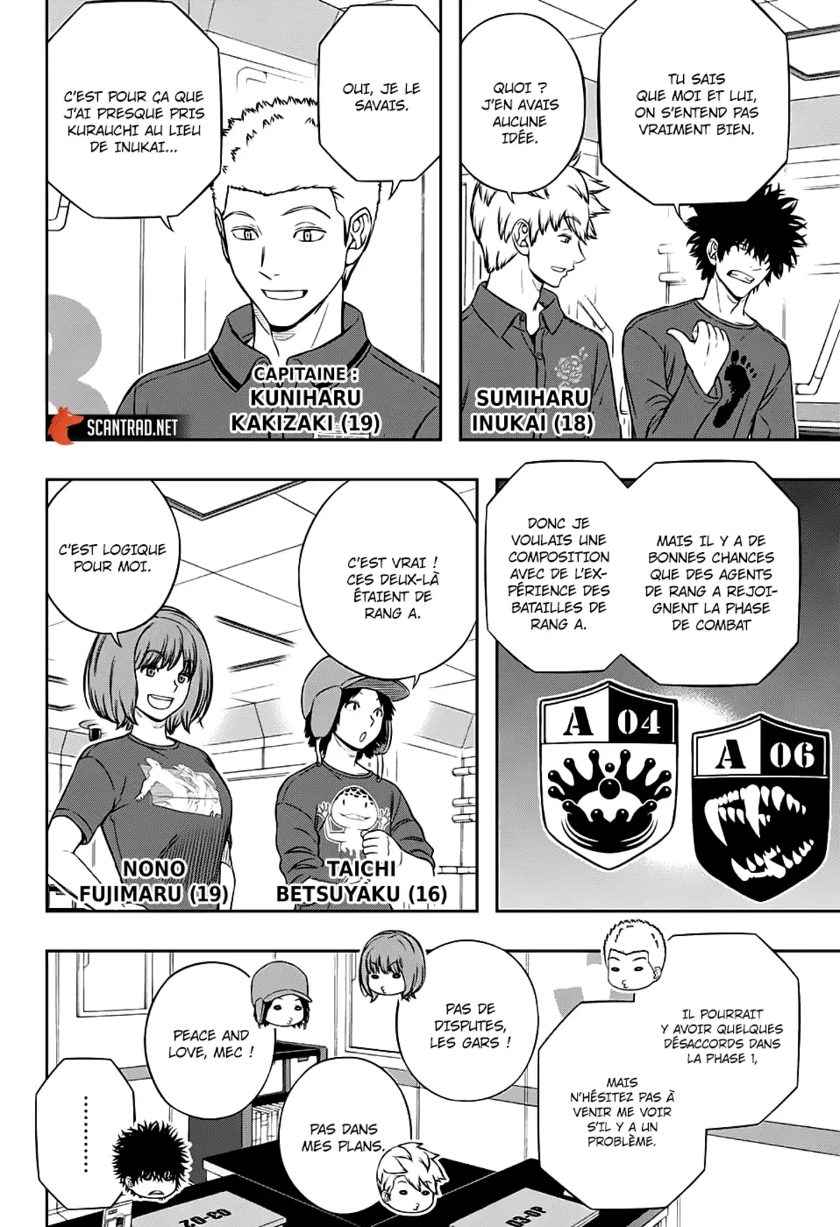 World Trigger Chapitre 207 page 17