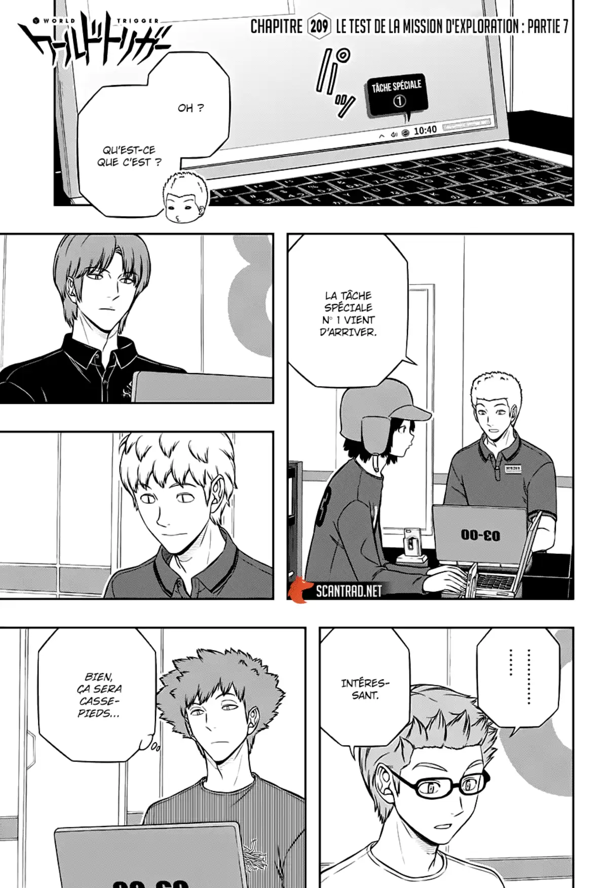 World Trigger Chapitre 209 page 1