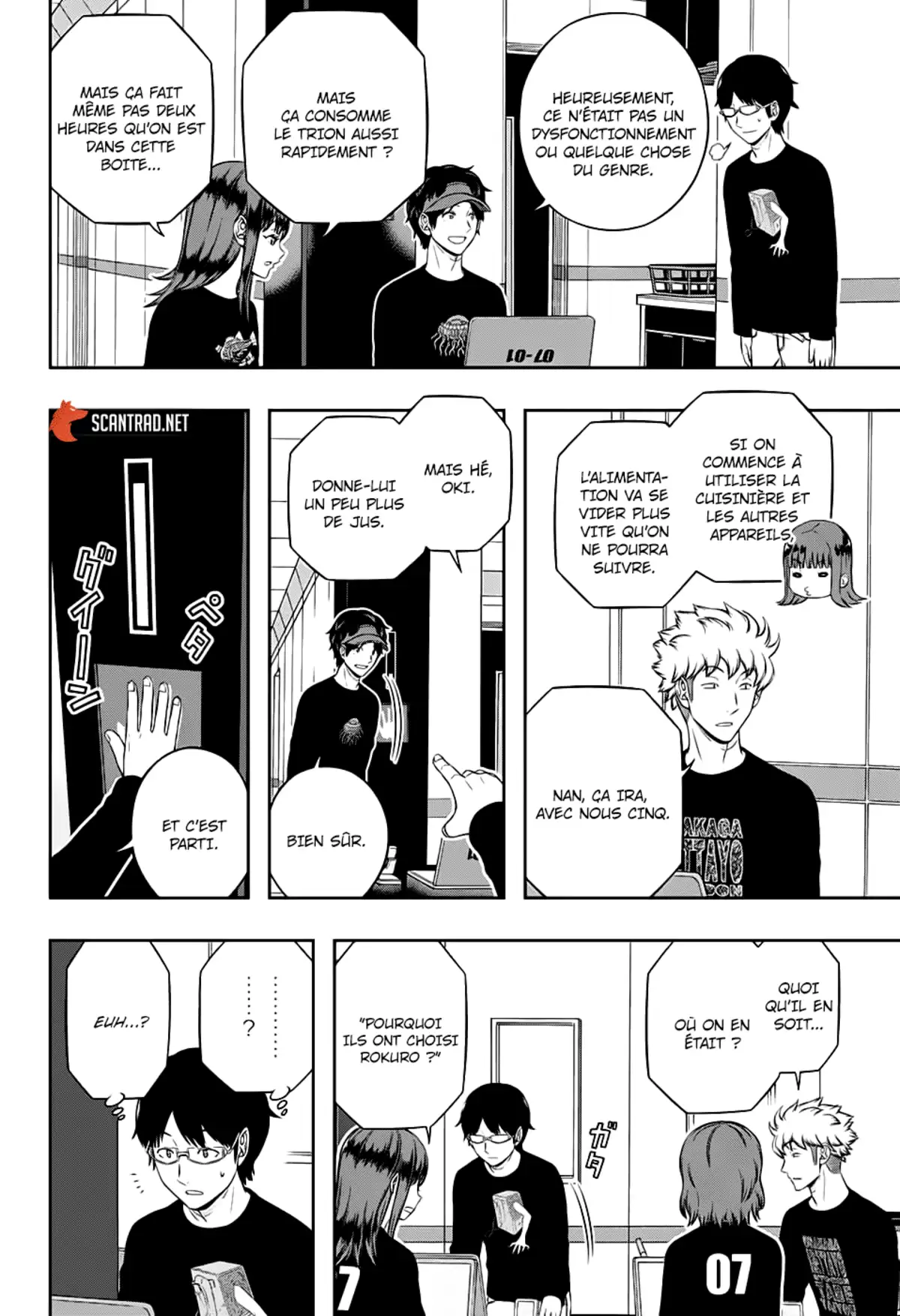 World Trigger Chapitre 209 page 18