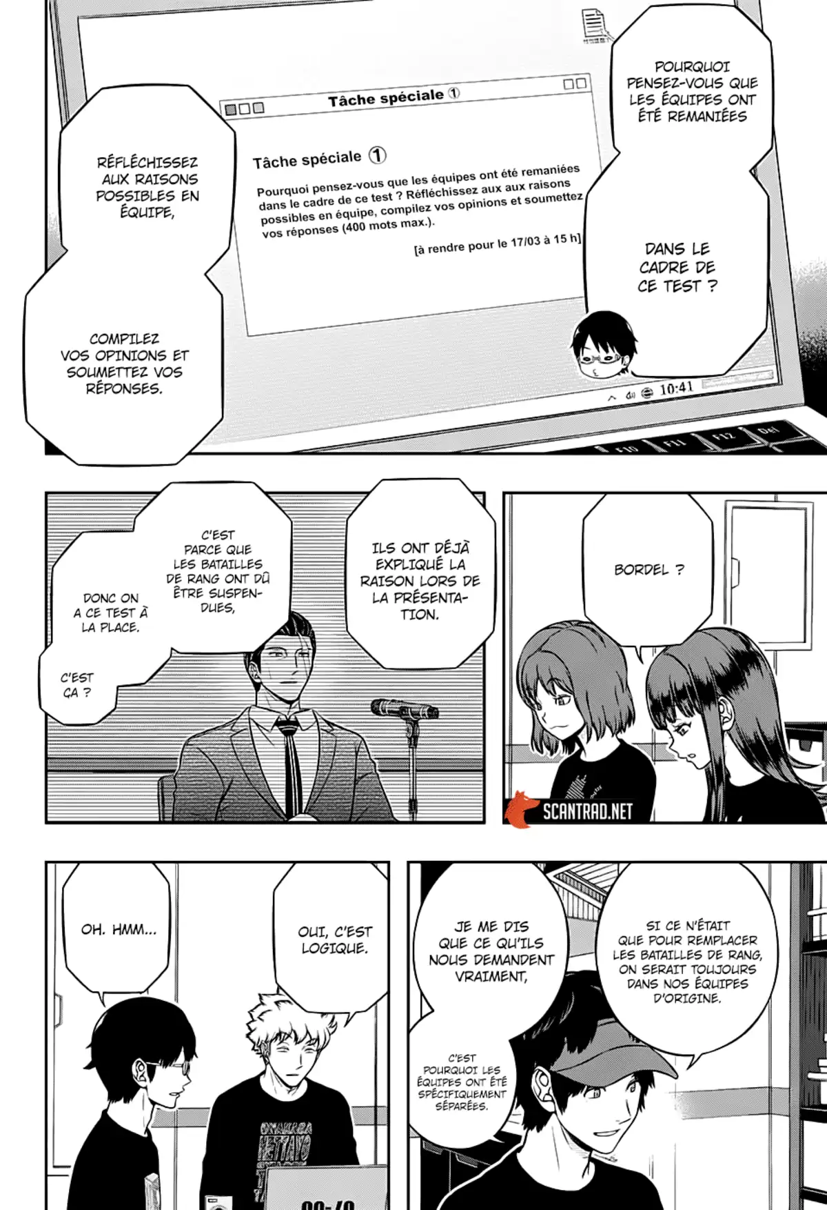 World Trigger Chapitre 209 page 2