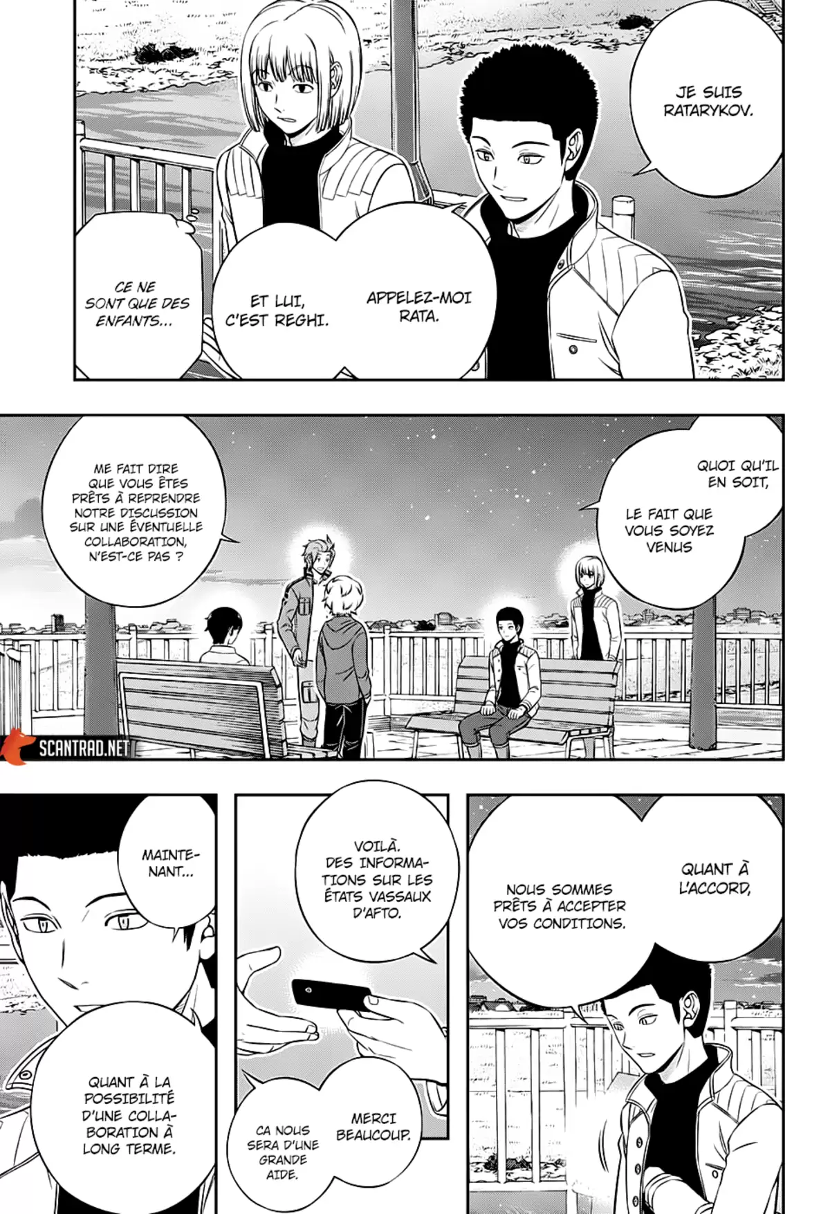 World Trigger Chapitre 202 page 14