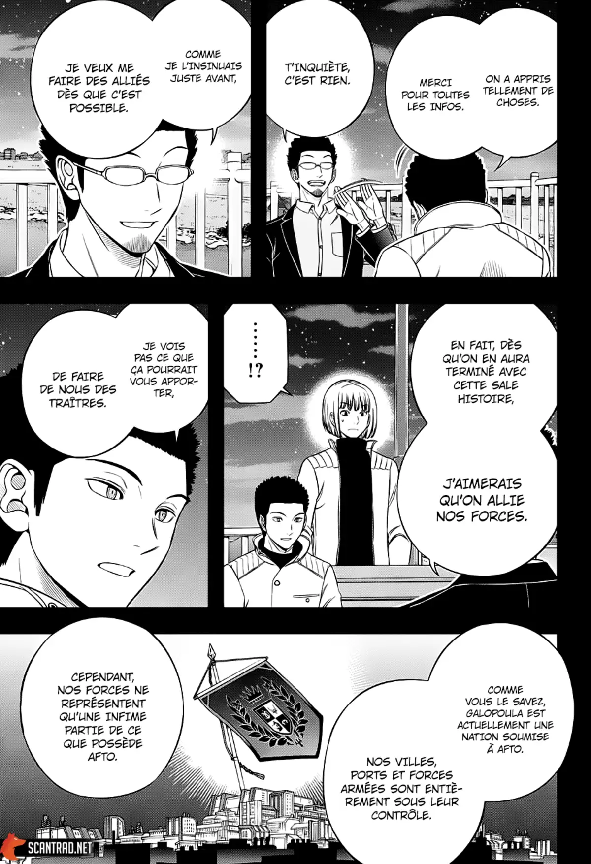 World Trigger Chapitre 202 page 8