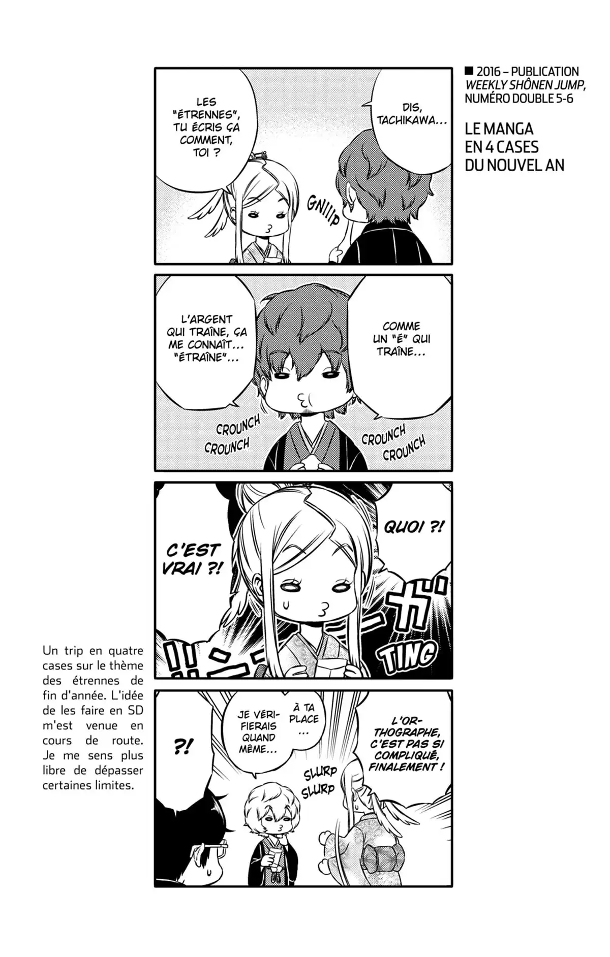 World Trigger Volume 14 page 68