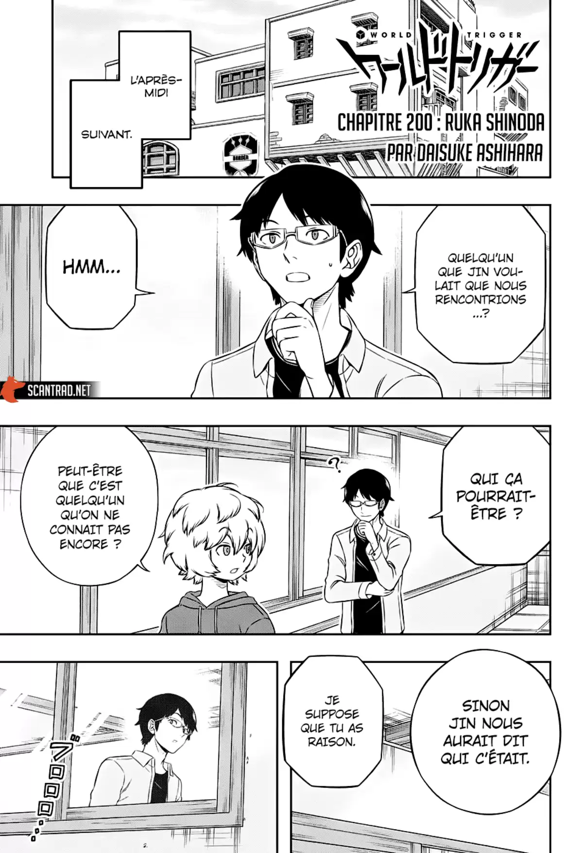 World Trigger Chapitre 200 page 1