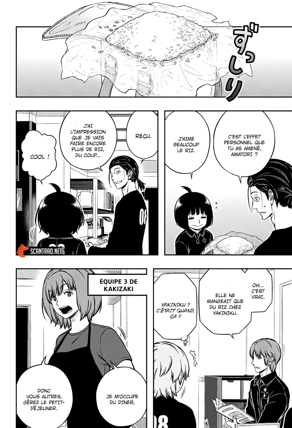 World Trigger Chapitre 211 page 14