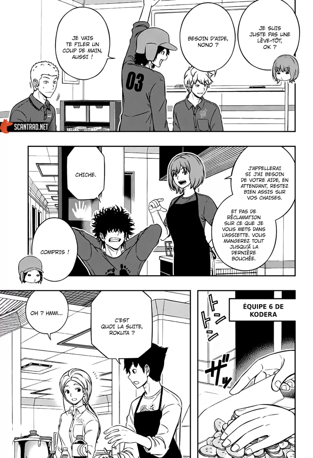 World Trigger Chapitre 211 page 15