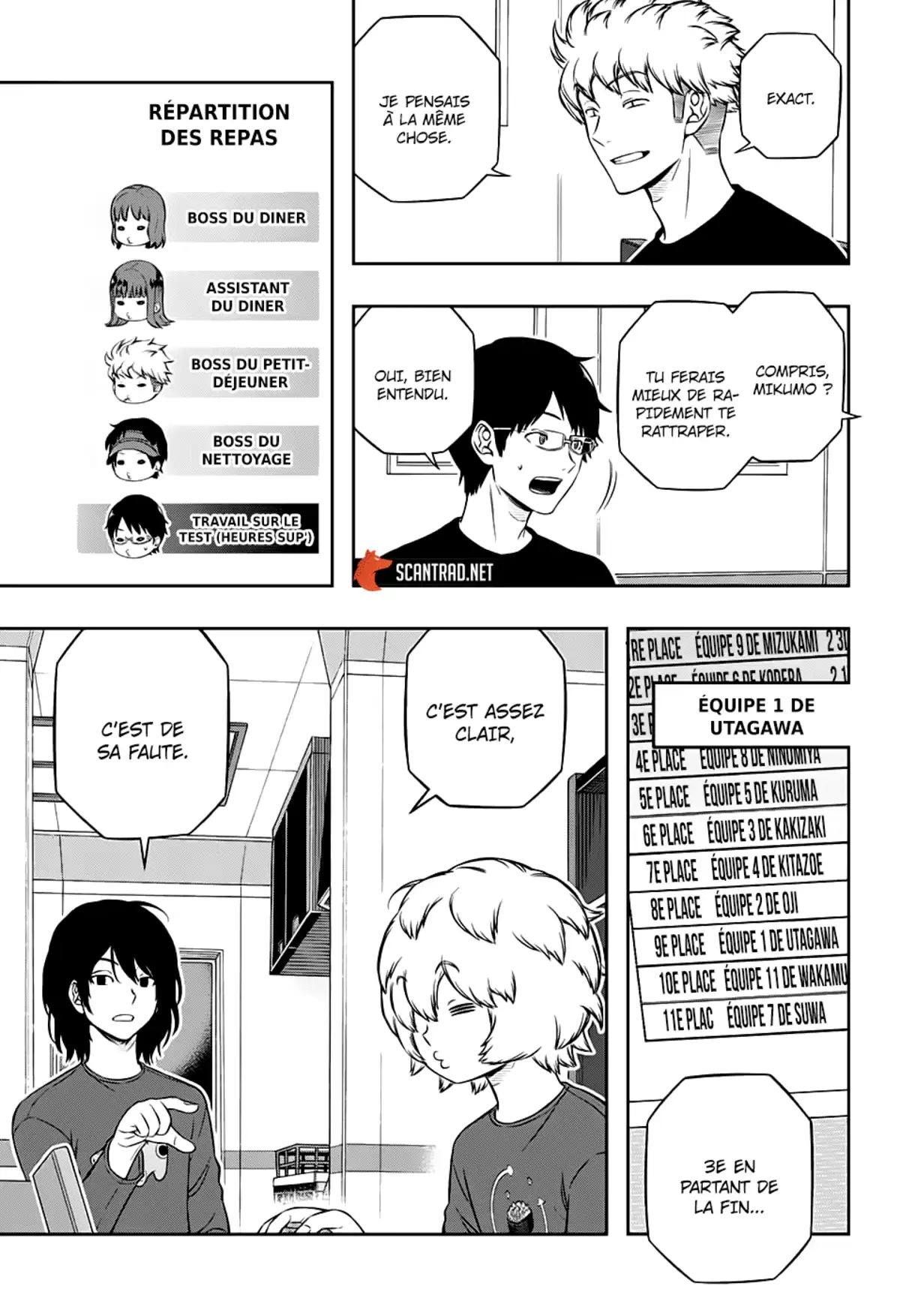 World Trigger Chapitre 211 page 3