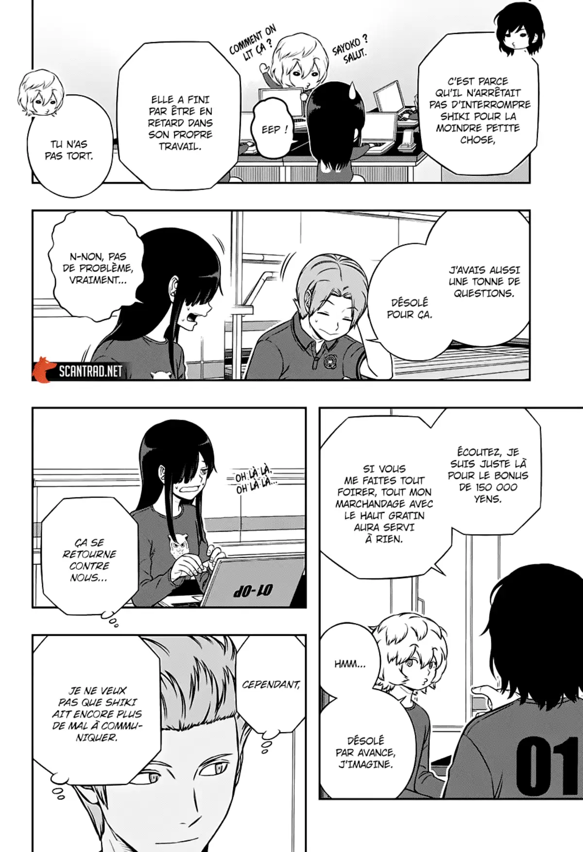 World Trigger Chapitre 211 page 4