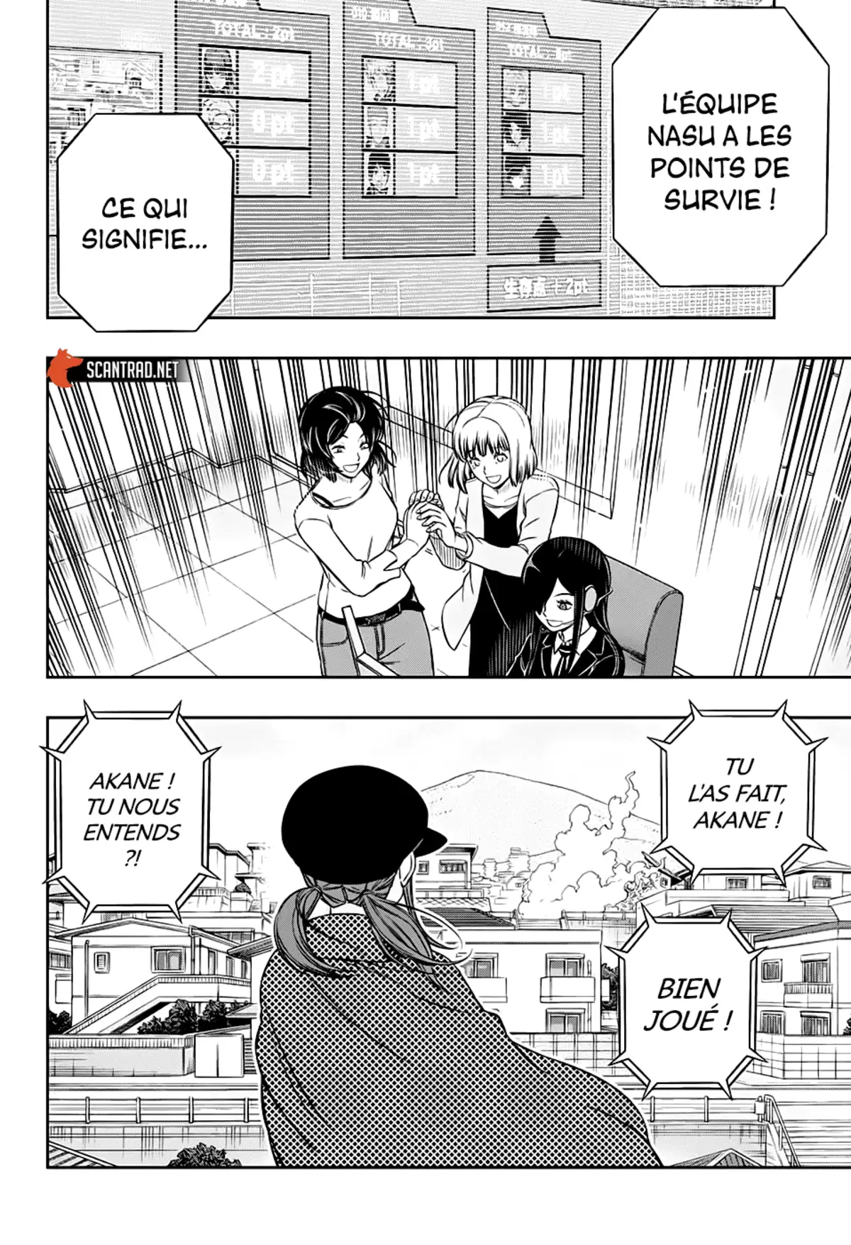 World Trigger Chapitre 198 page 22