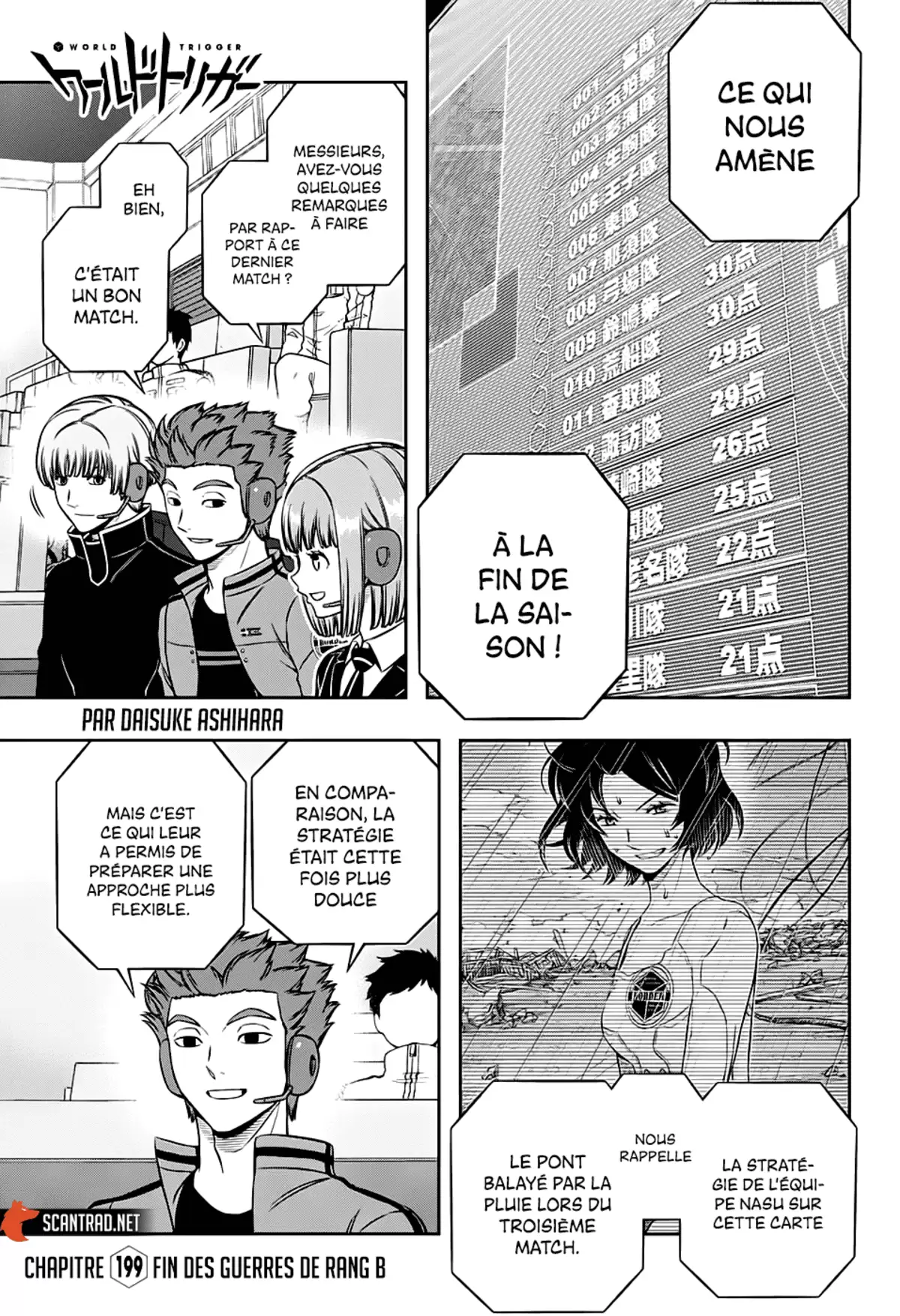 World Trigger Chapitre 199 page 1