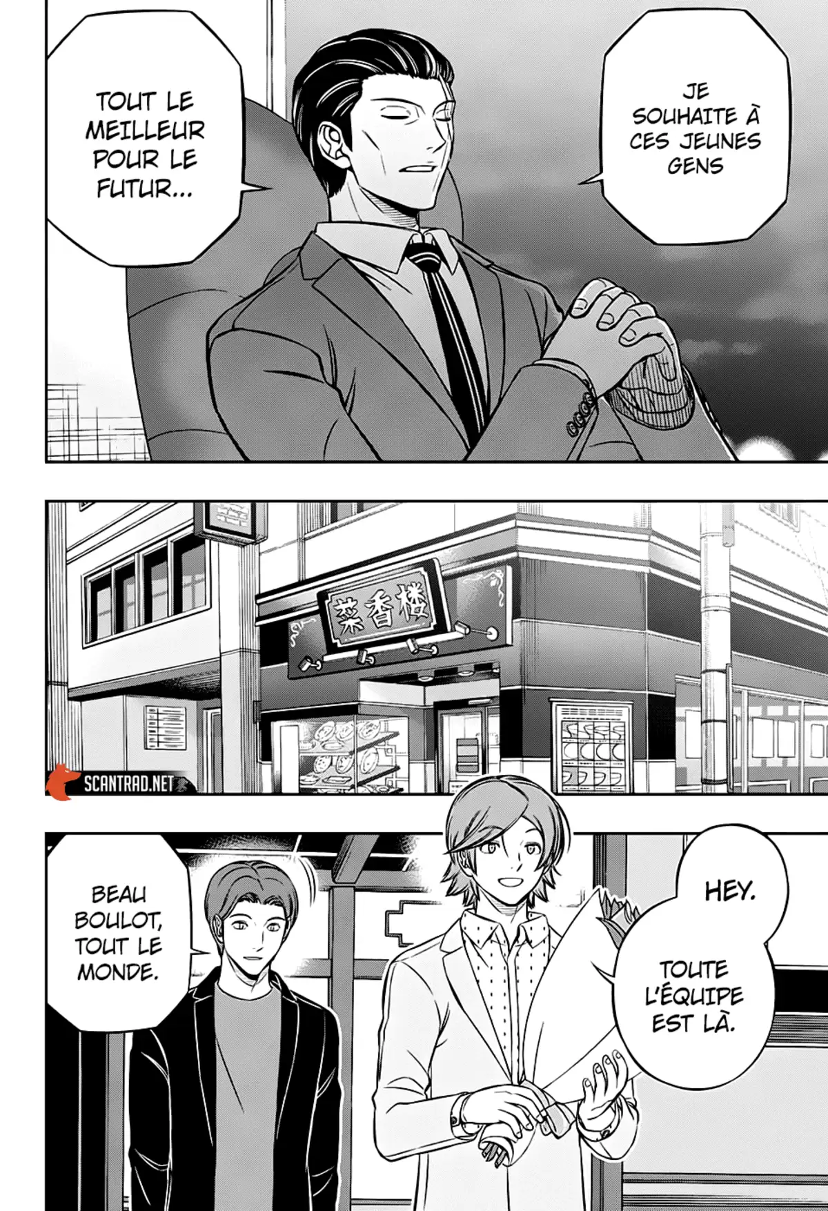 World Trigger Chapitre 199 page 8