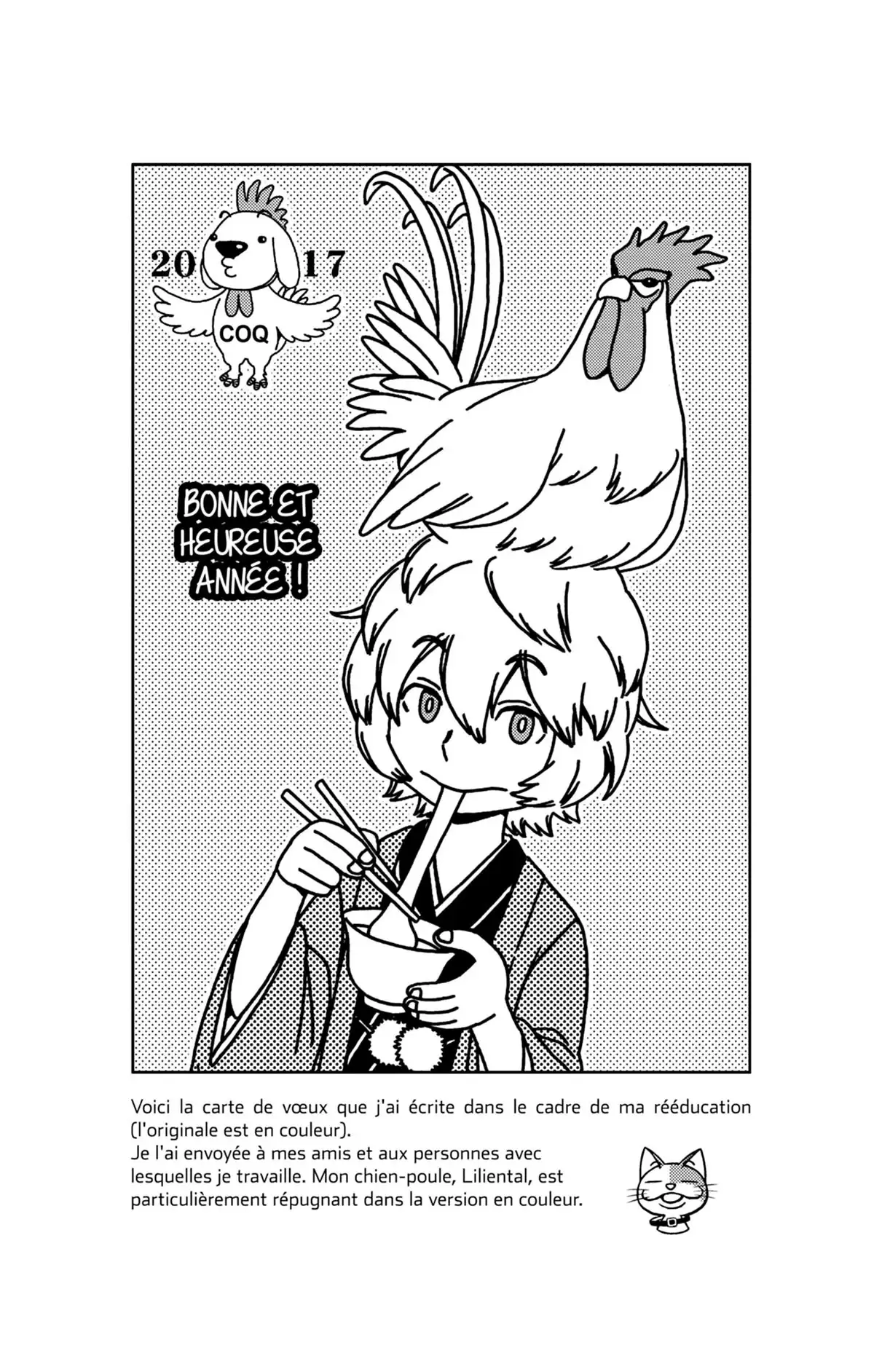 World Trigger Volume 18 page 108