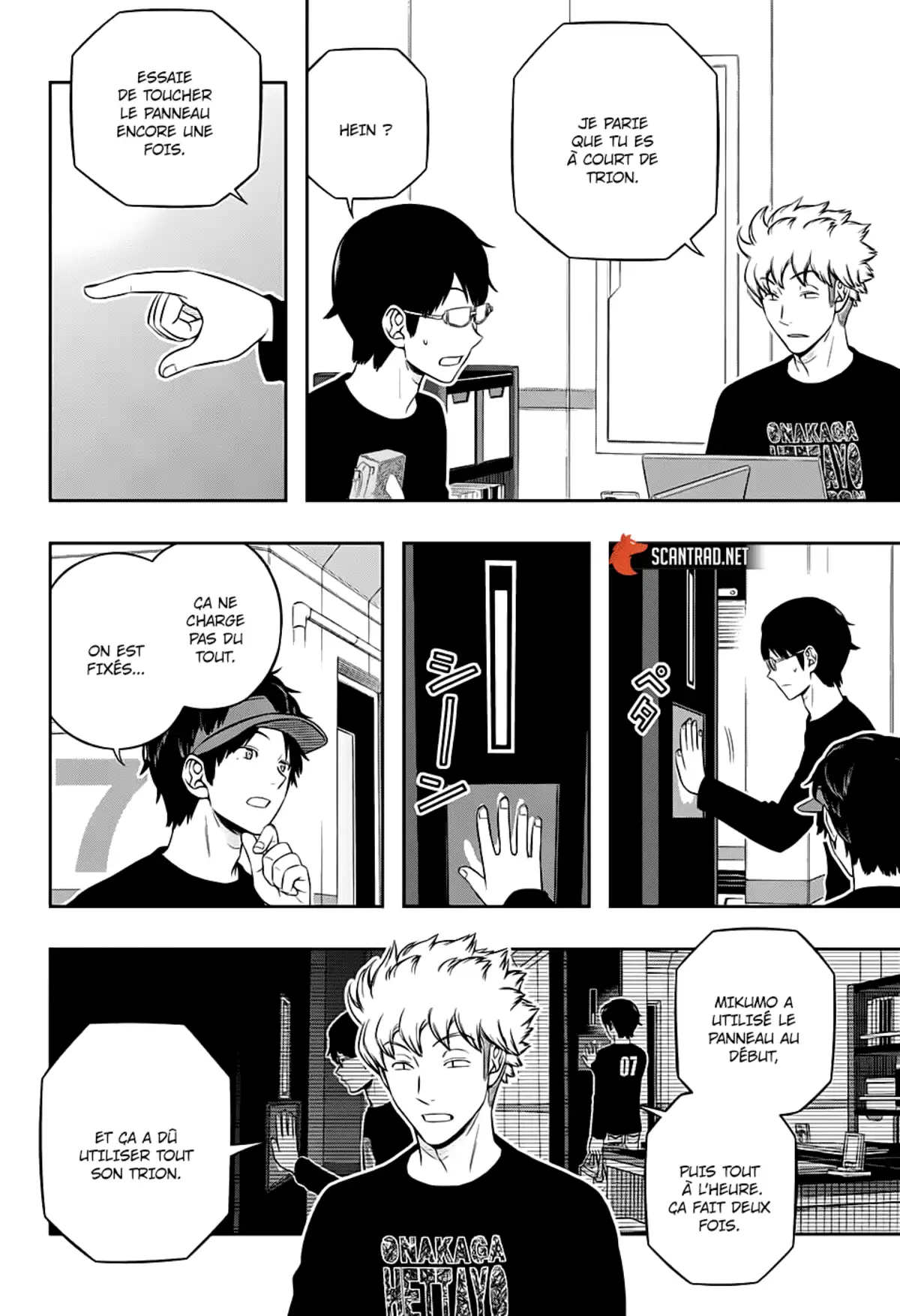 World Trigger Chapitre 210 page 2