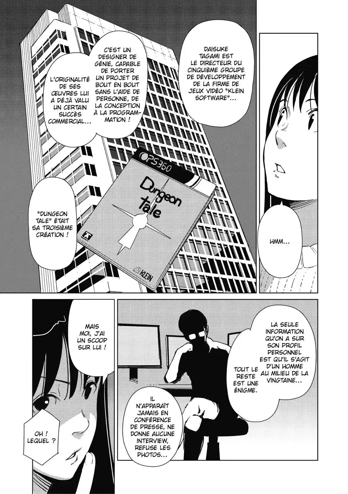 Dédale Volume 1 page 117